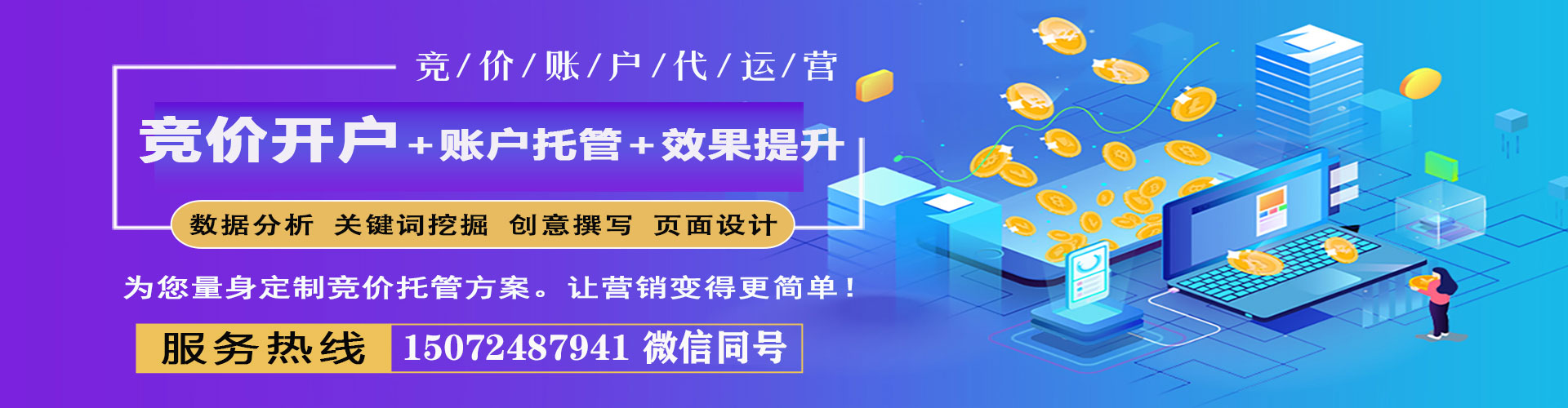 红古百度推广价格