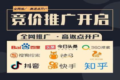 百度竞价个人开户案例分析：效果显著